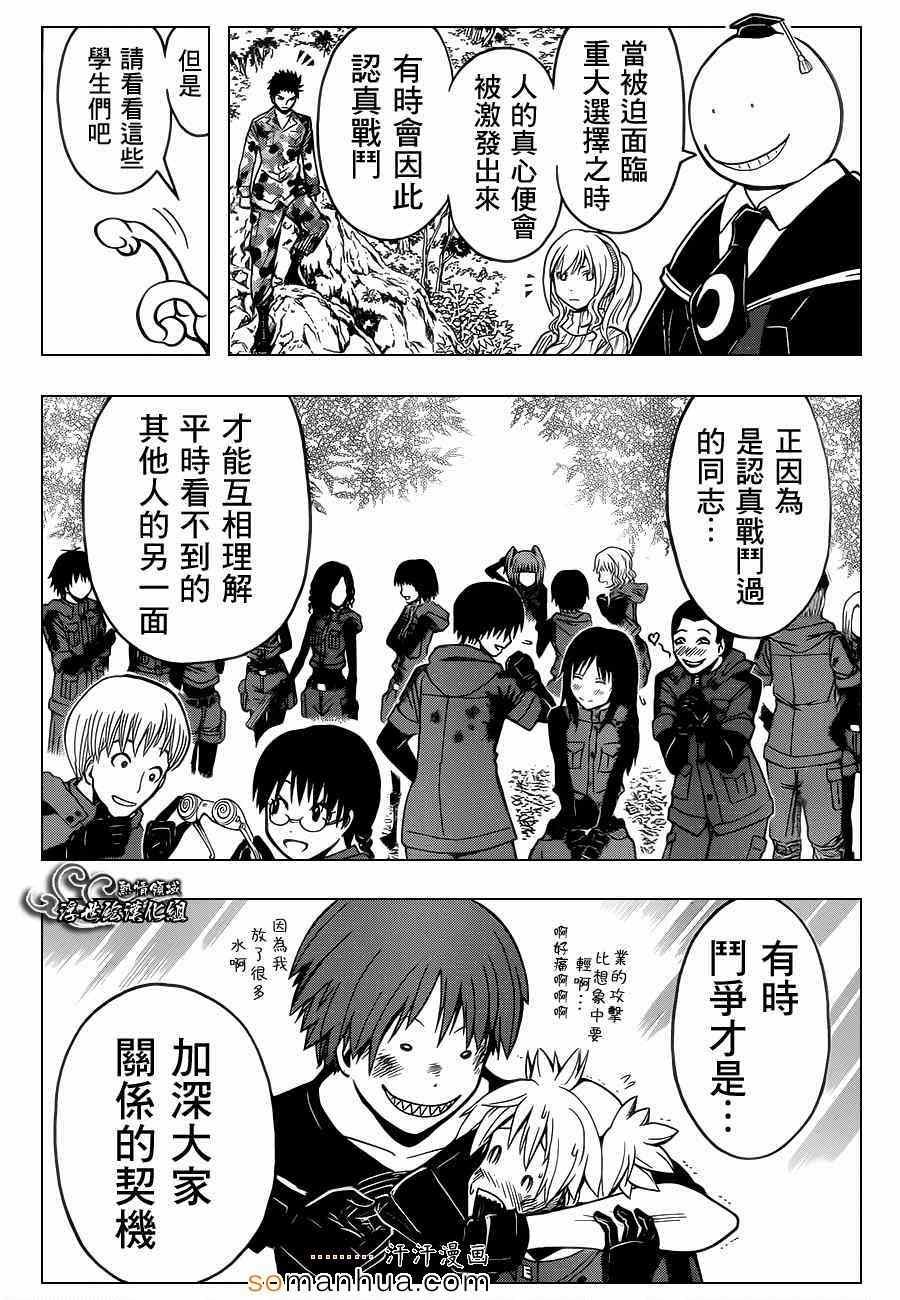 第149话