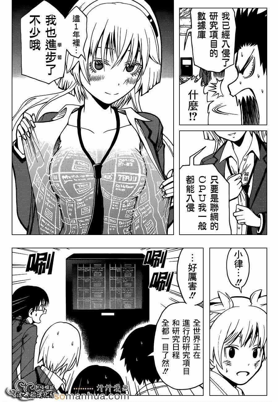 第150话