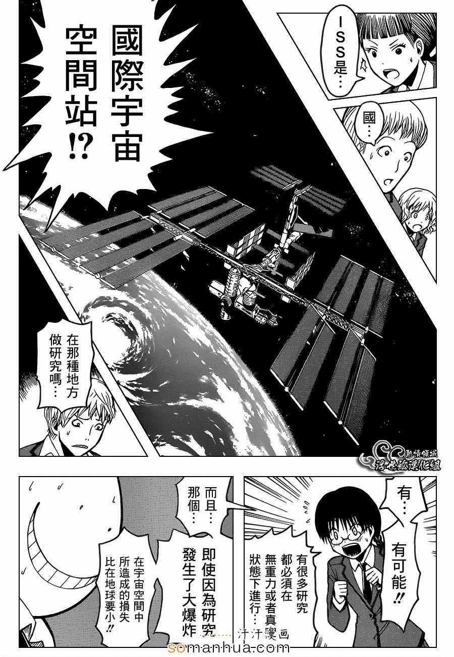 第150话