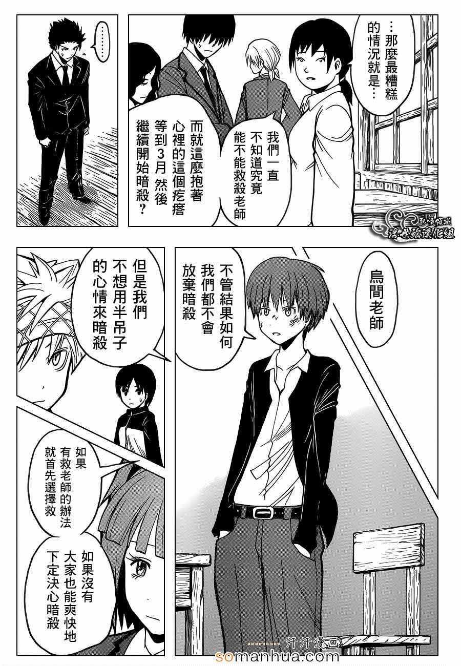 第150话