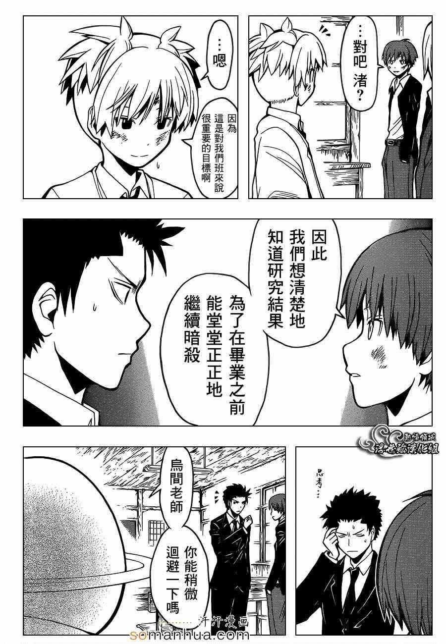 第150话