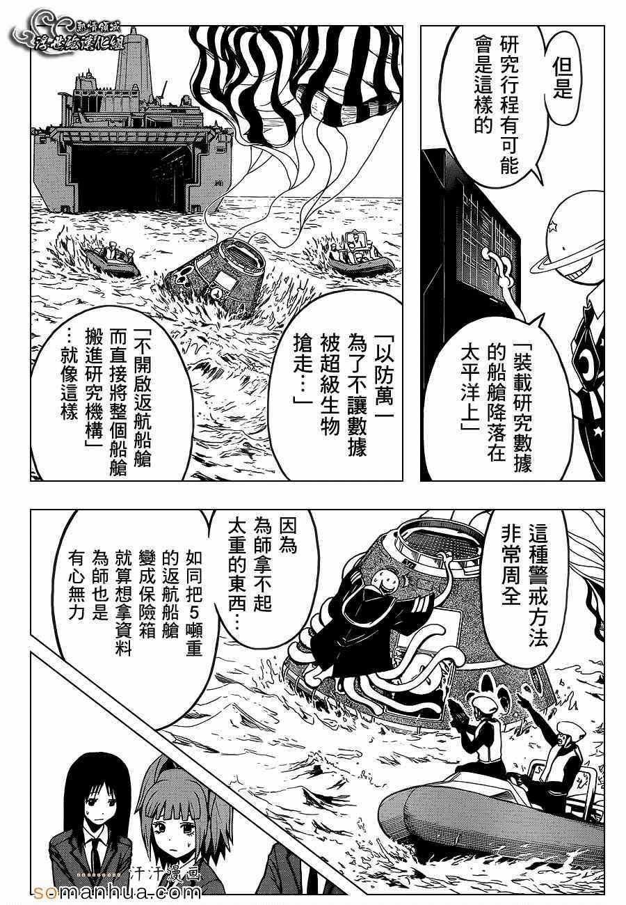 第150话
