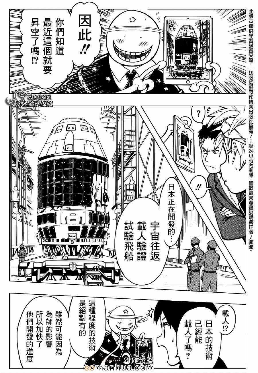 第150话