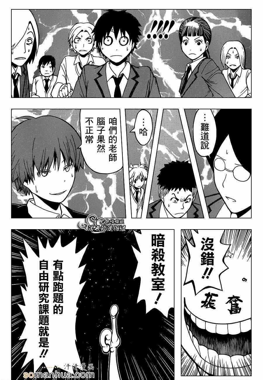 第150话