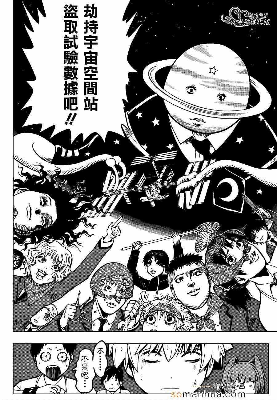 第150话