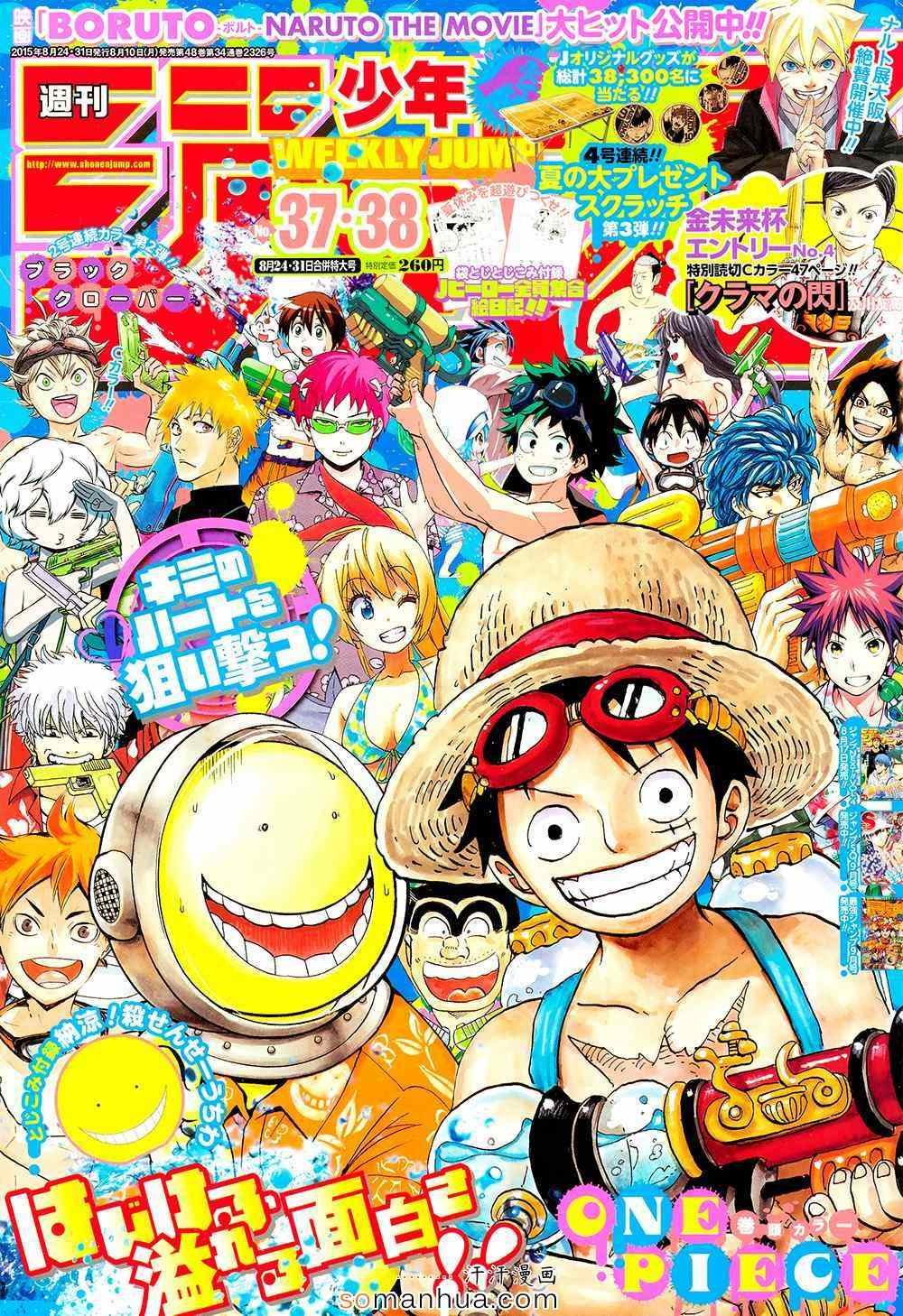第151话