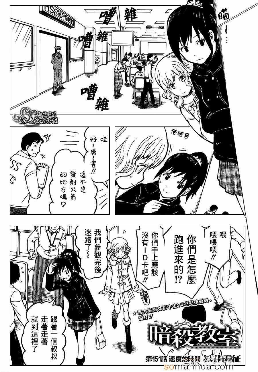 第151话