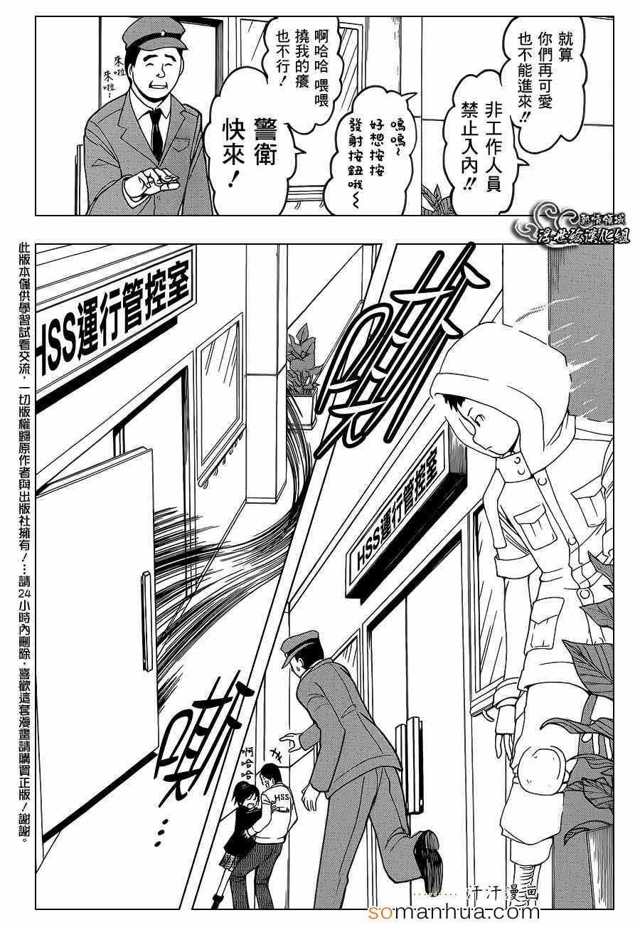 第151话