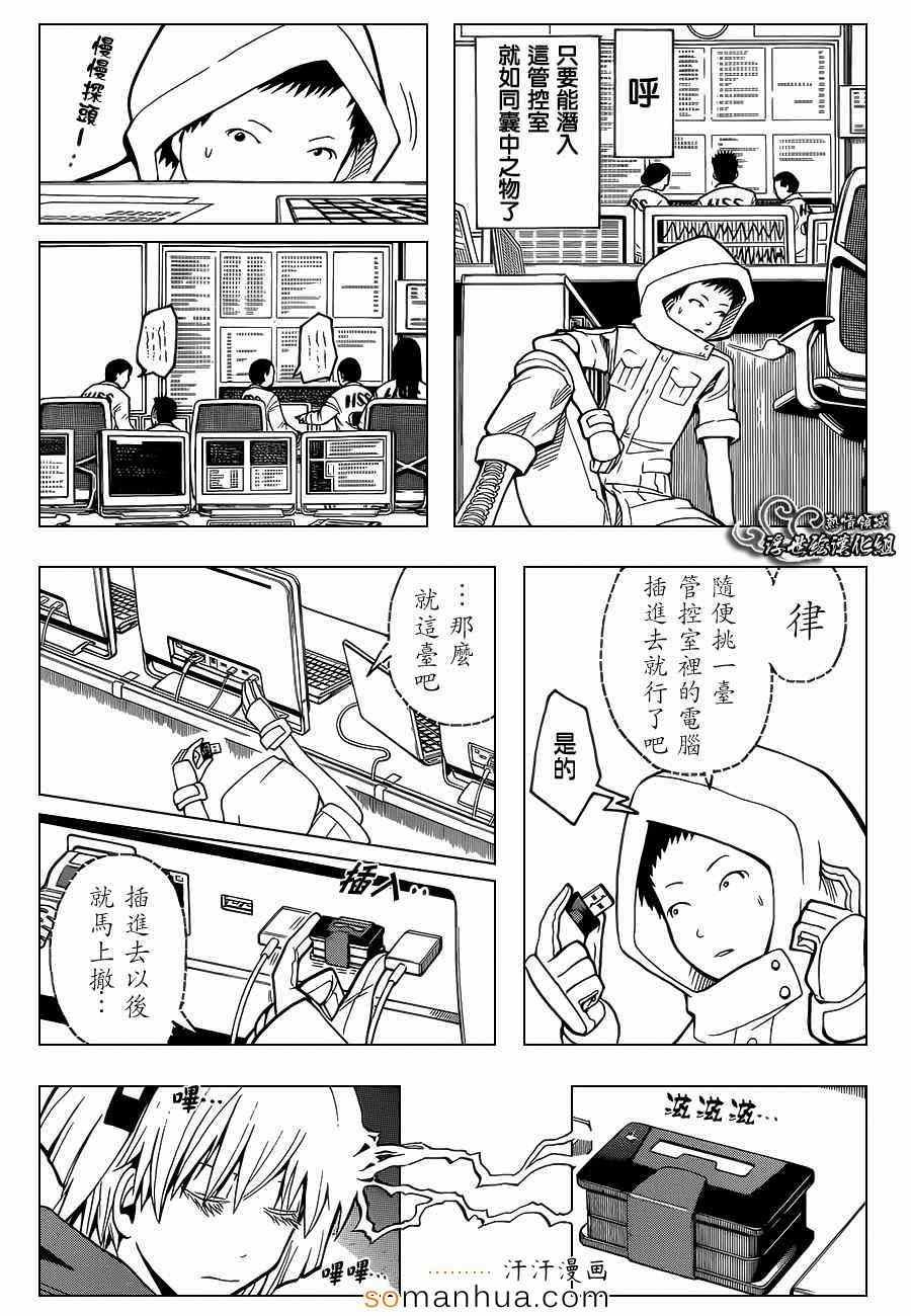 第151话