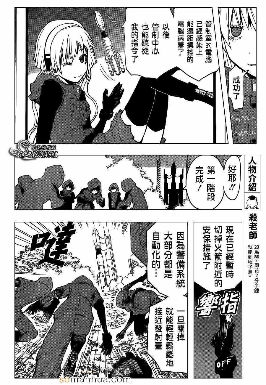 第151话