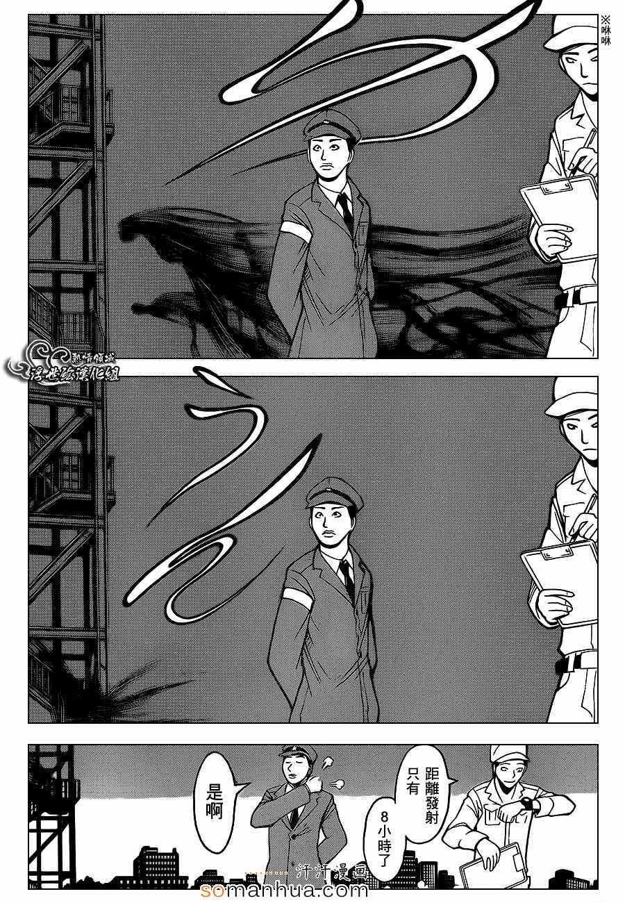 第151话