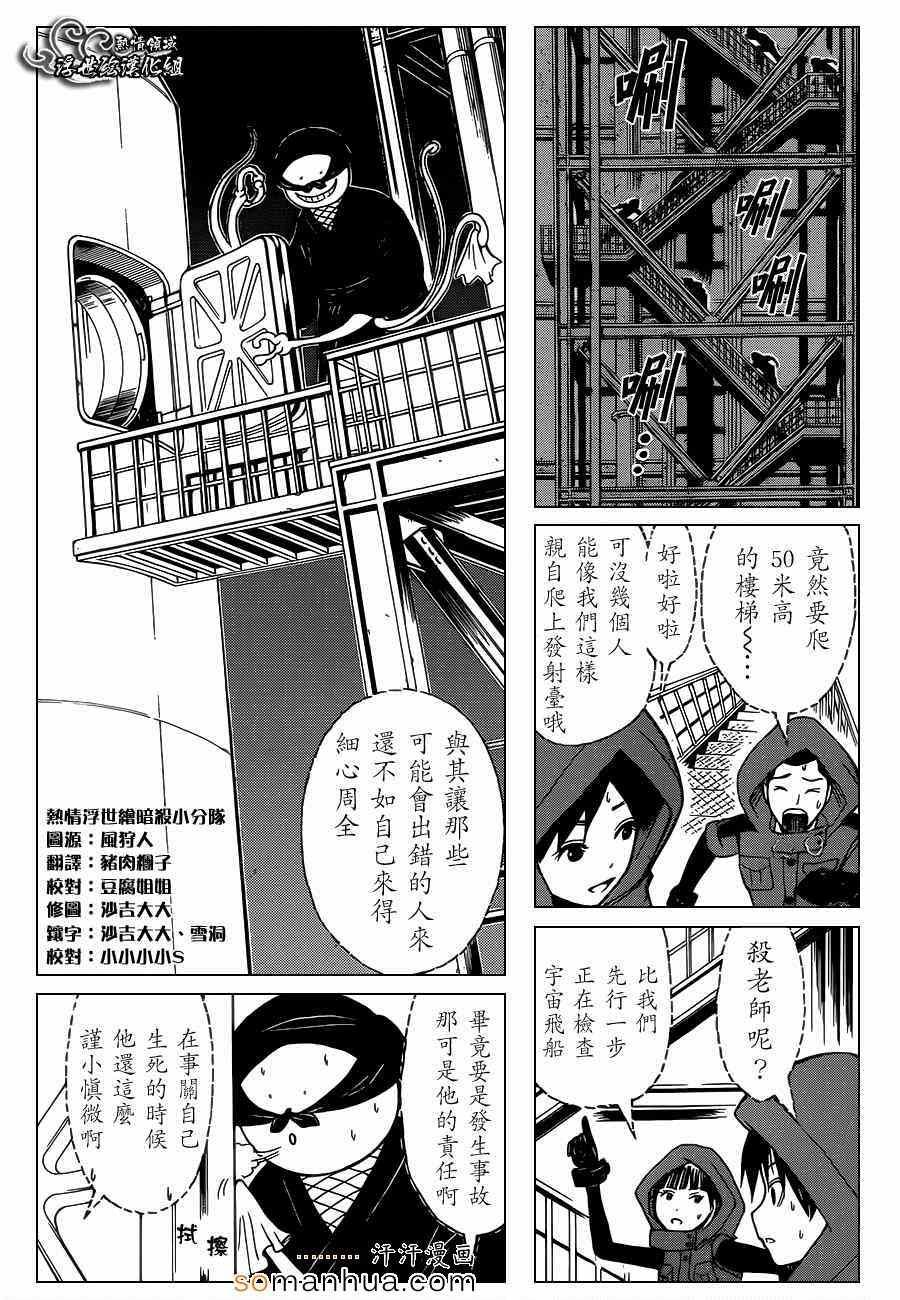 第151话