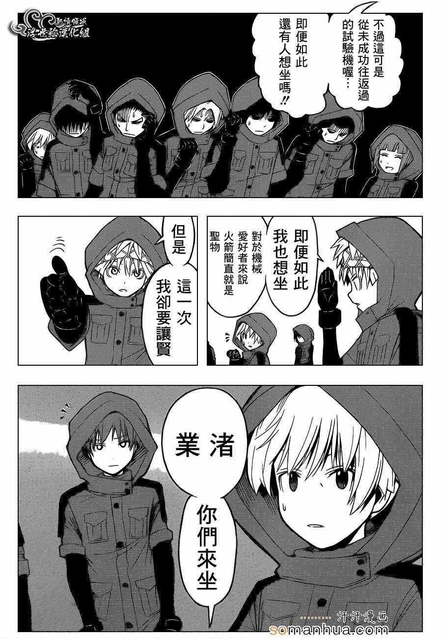 第151话