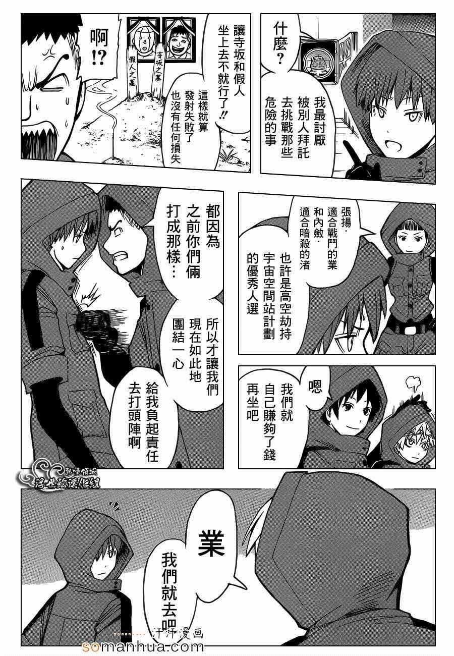 第151话