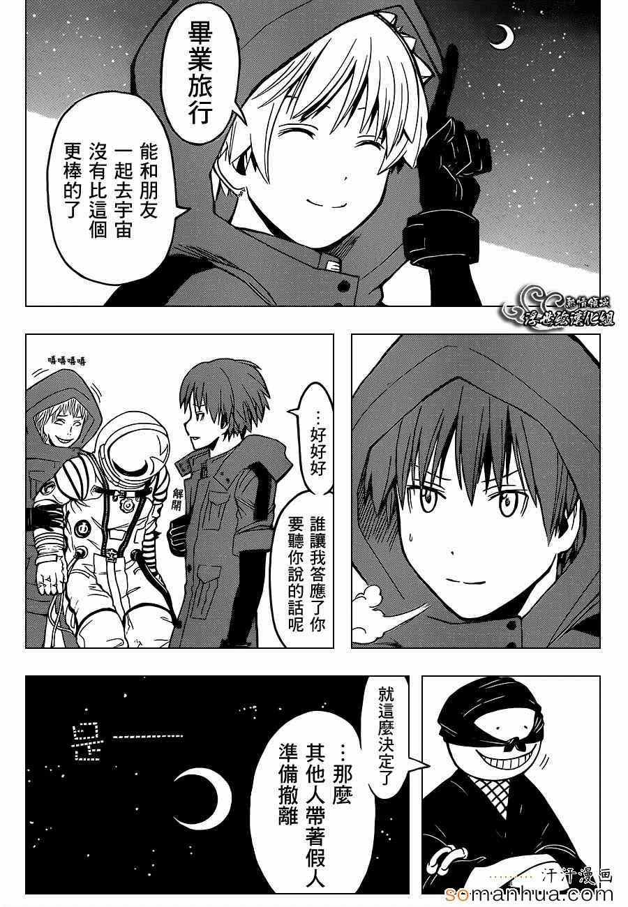 第151话