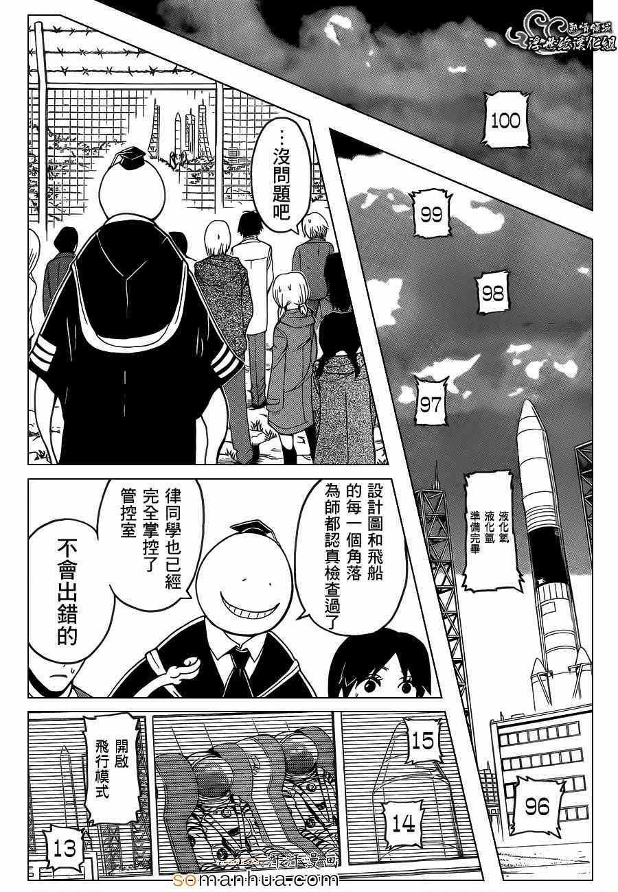 第151话