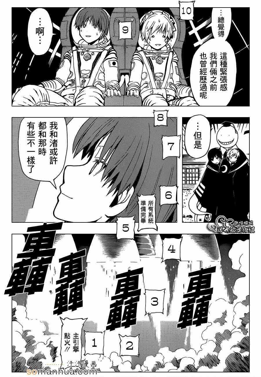 第151话