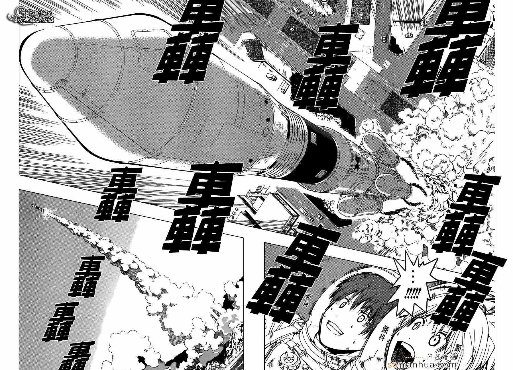 第151话