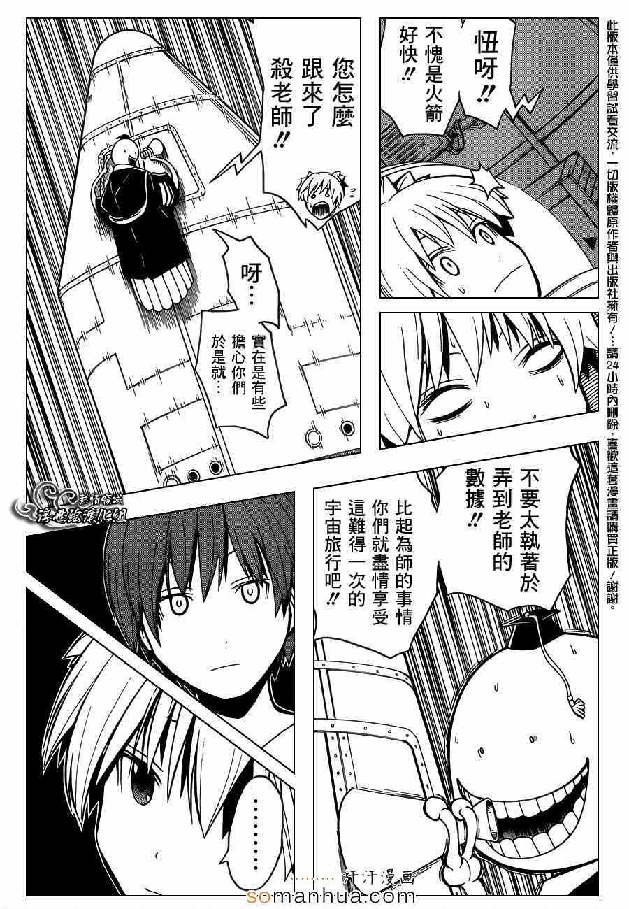 第151话