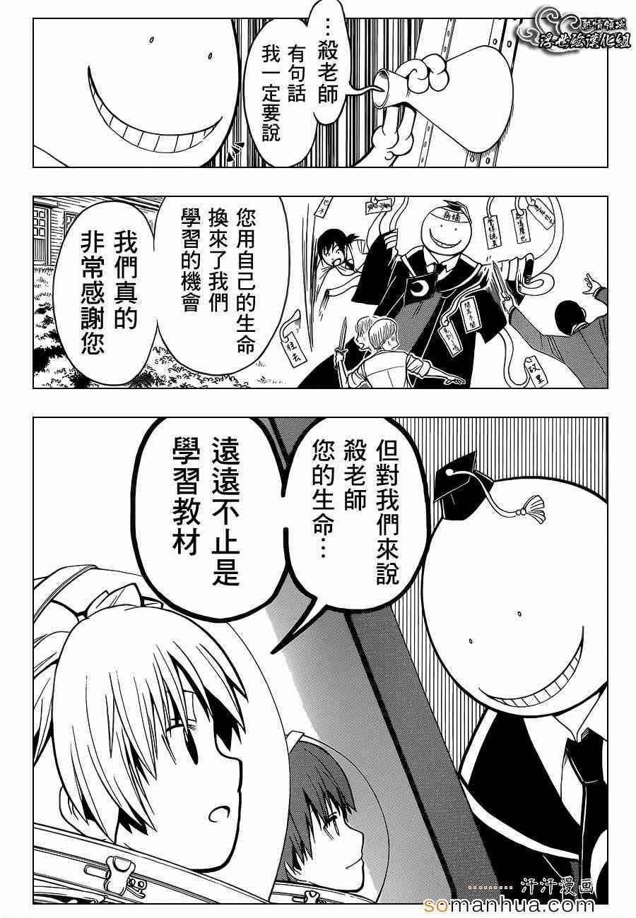 第151话