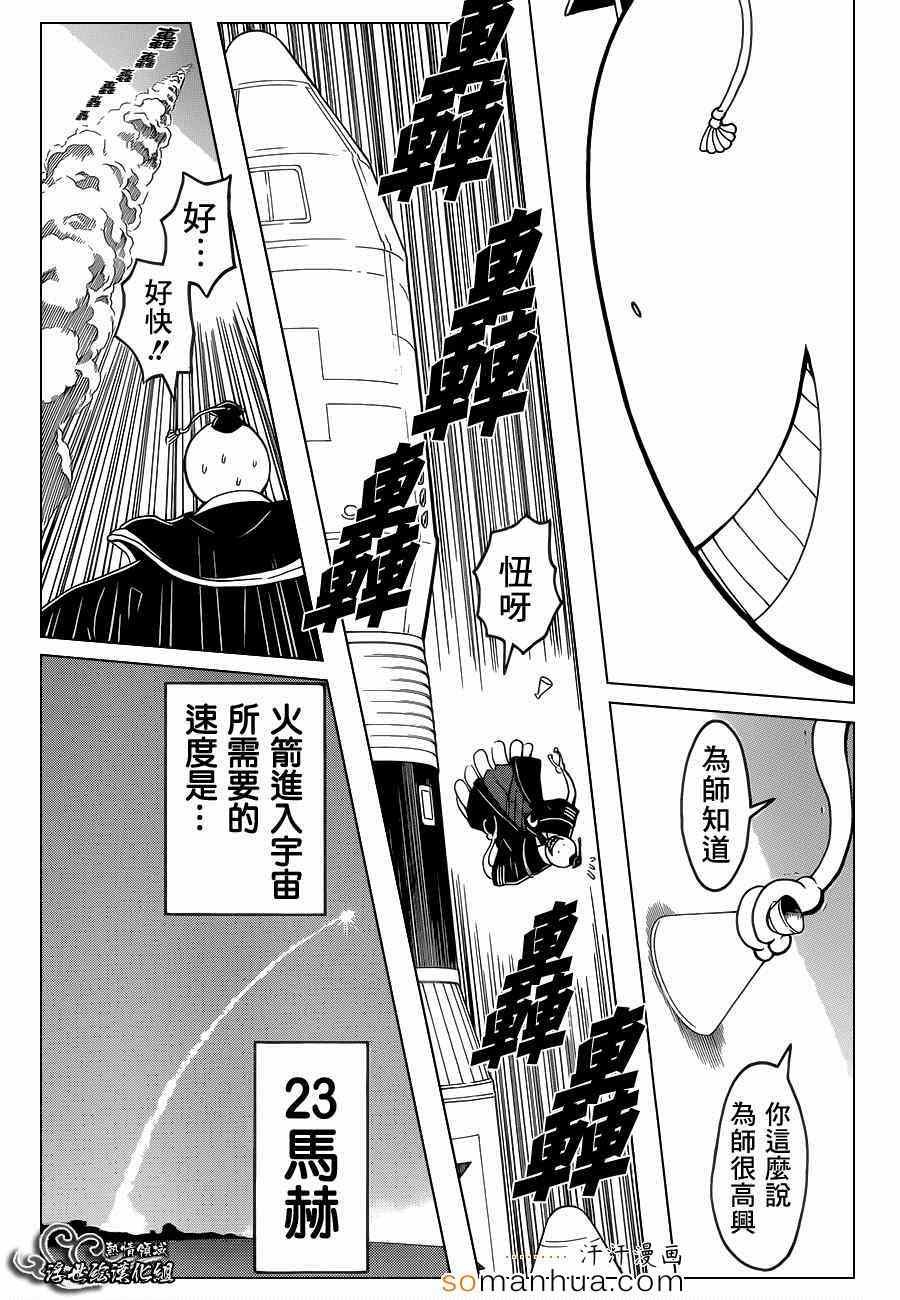 第151话