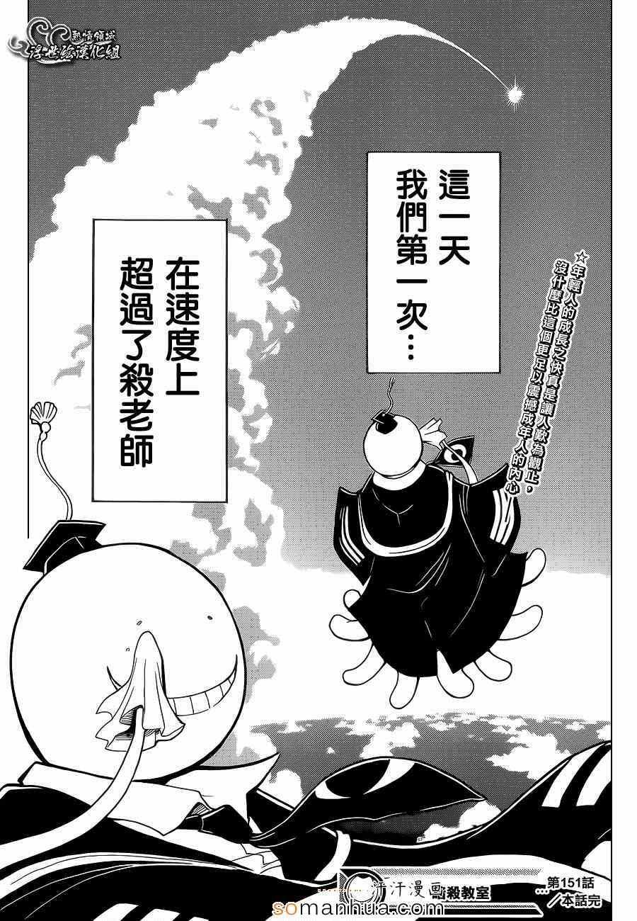 第151话