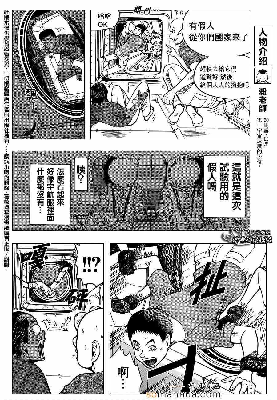第152话