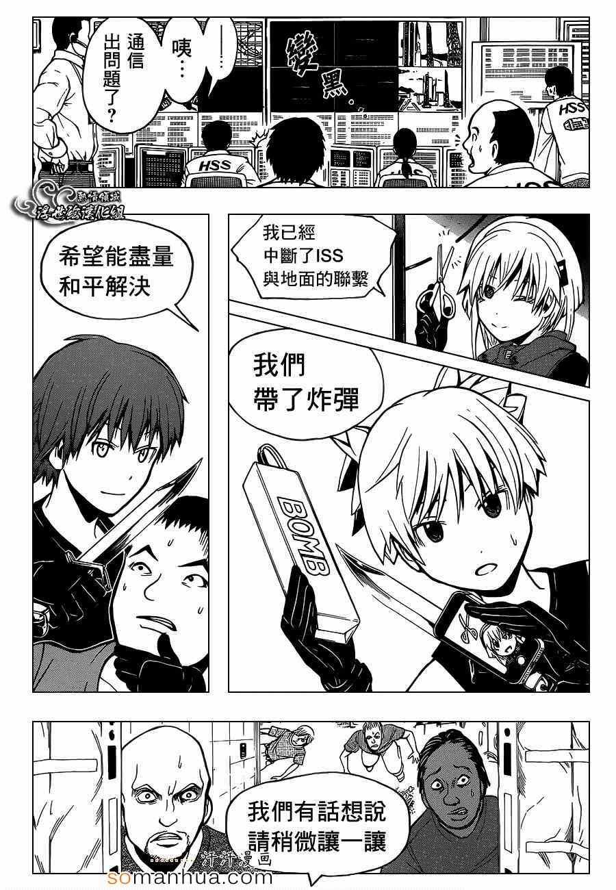 第152话