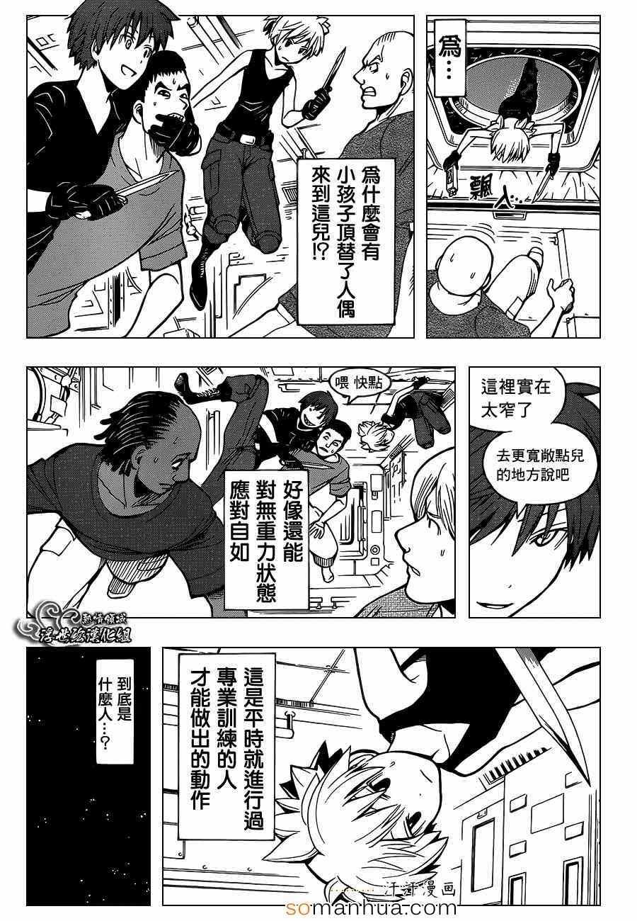 第152话