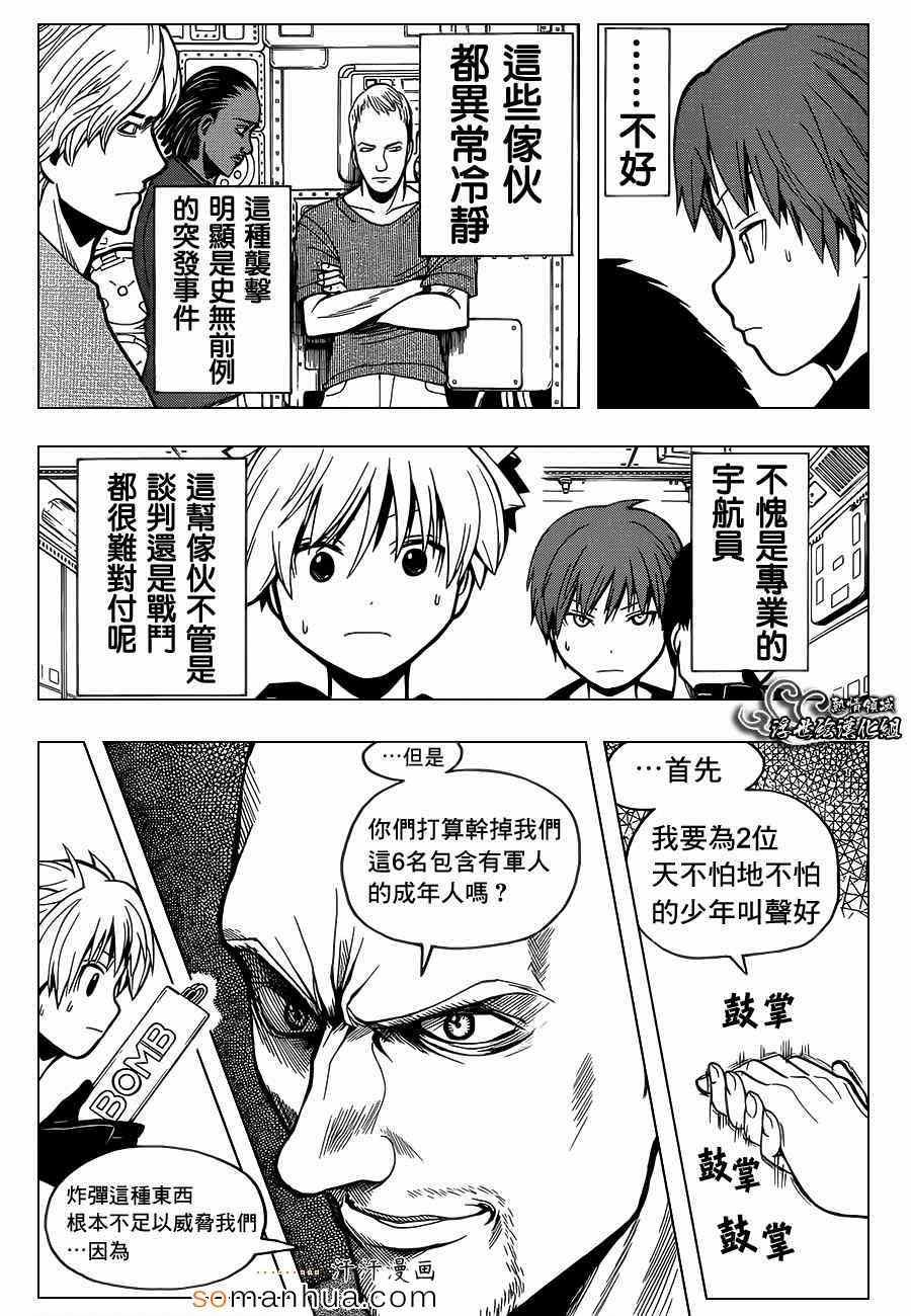 第152话