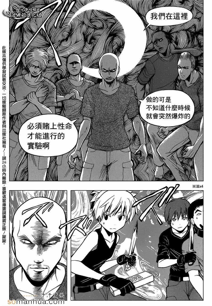 第152话