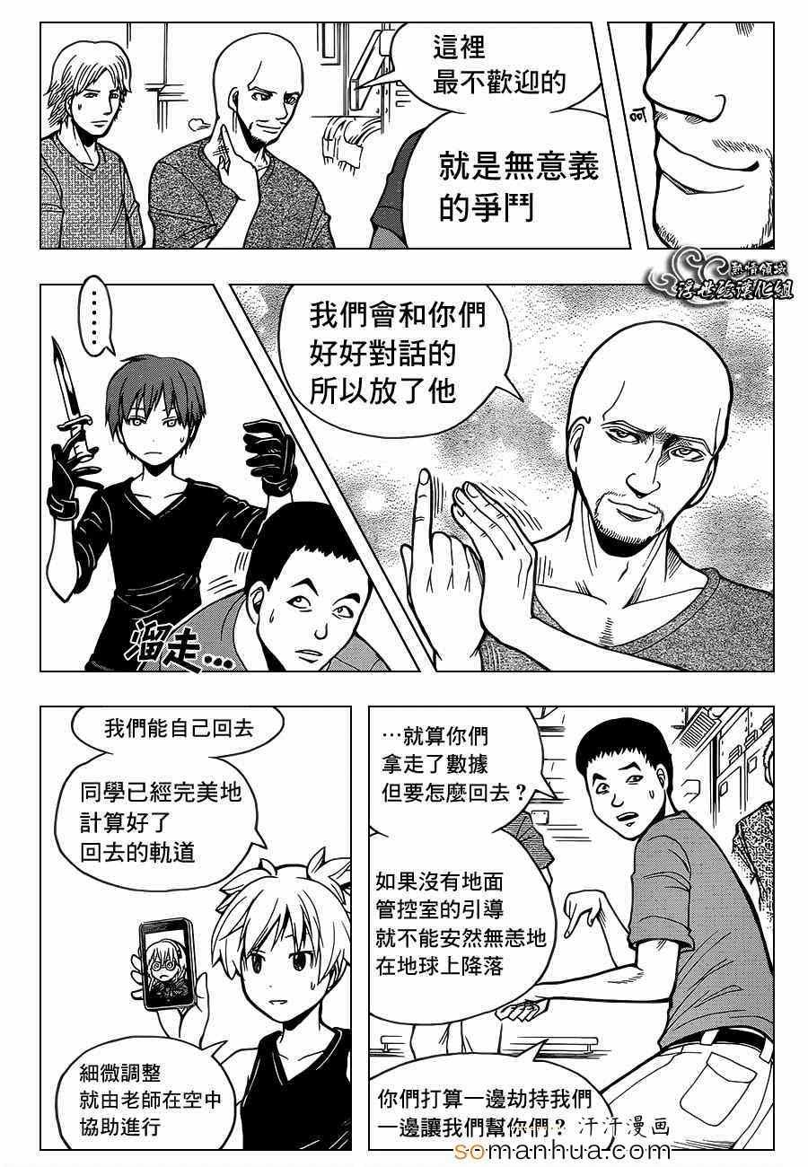 第152话