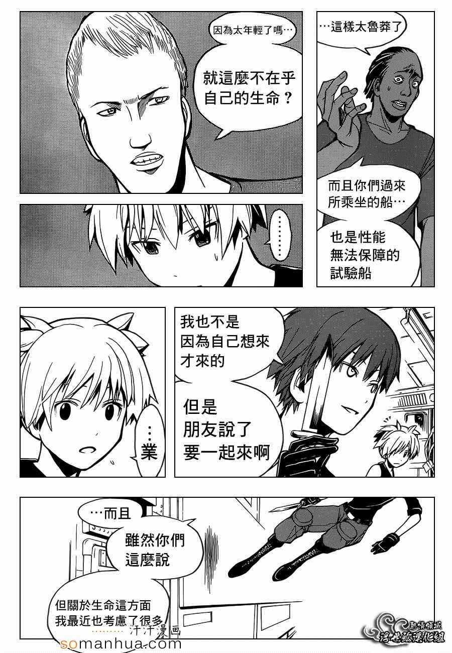 第152话