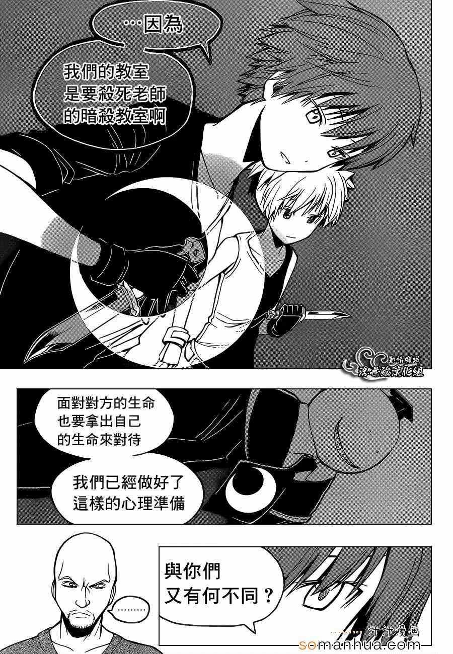 第152话