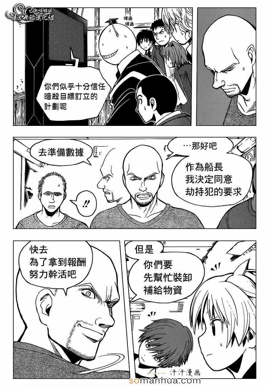 第152话