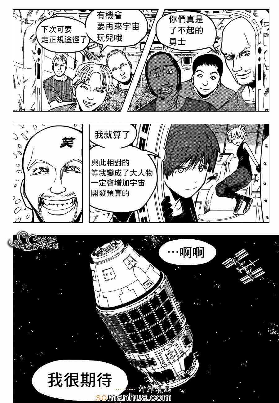 第152话