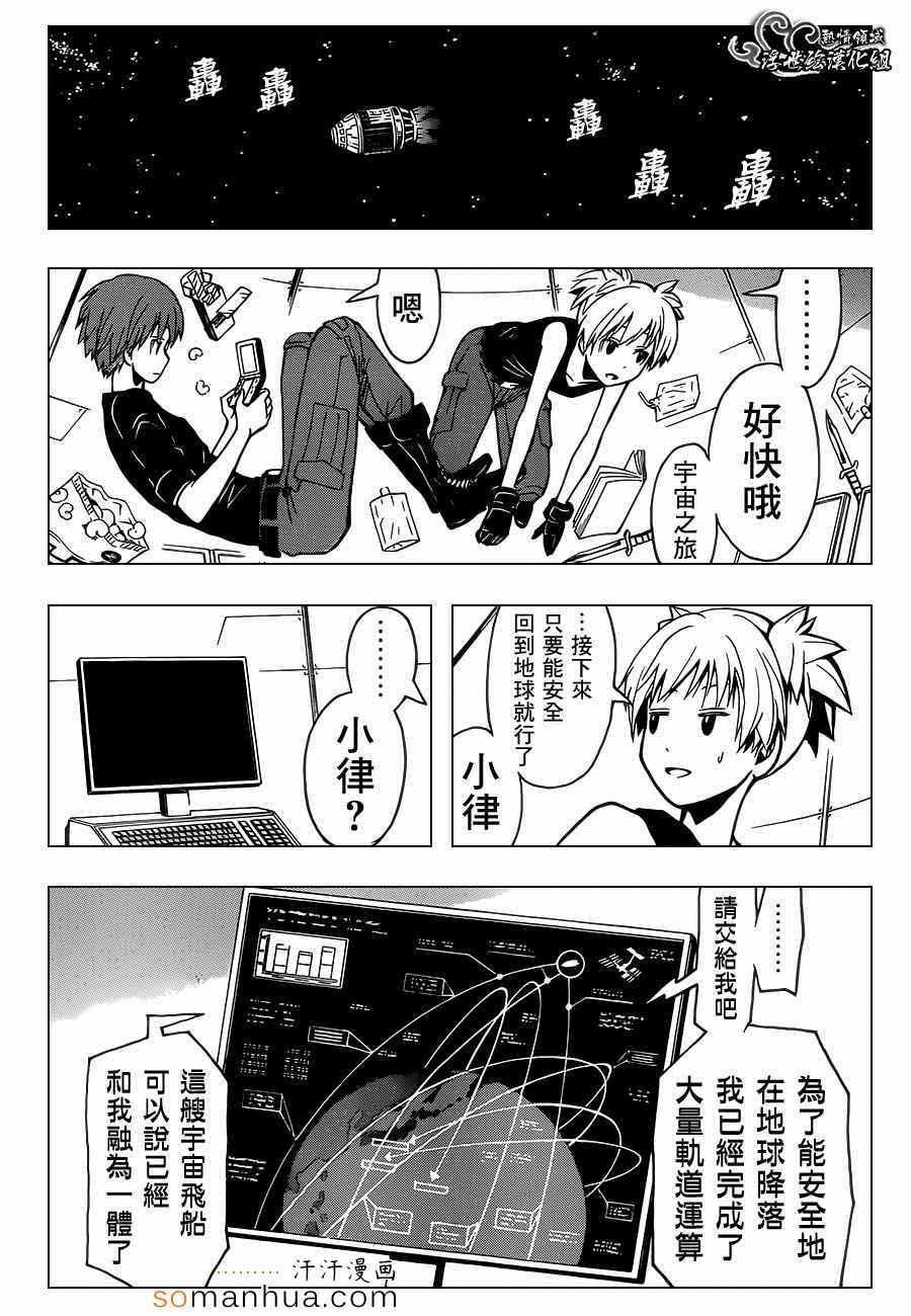 第152话