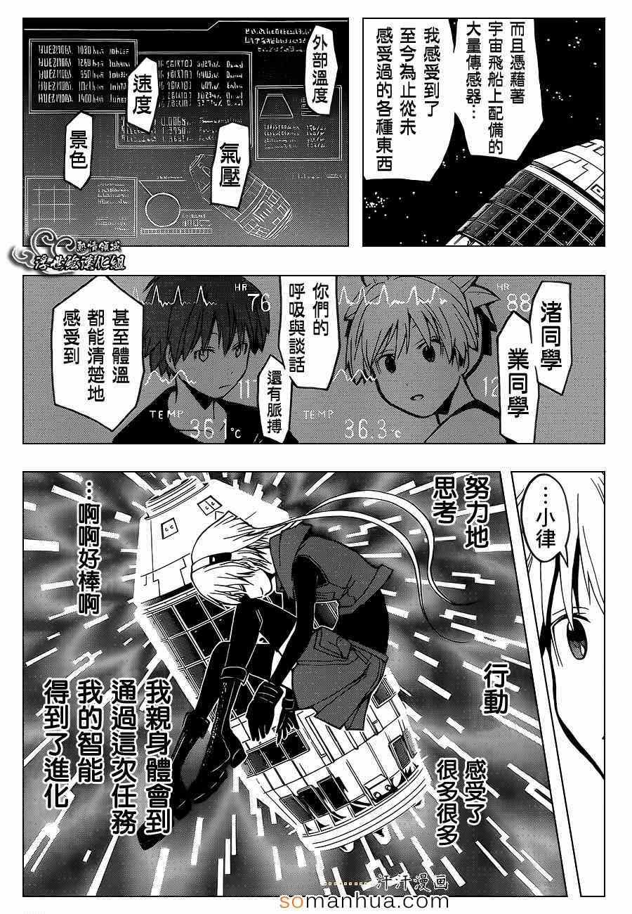 第152话