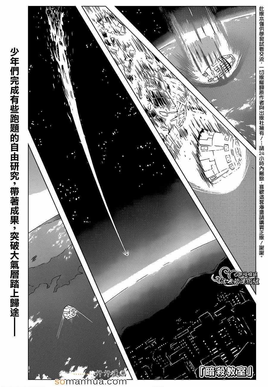 第153话