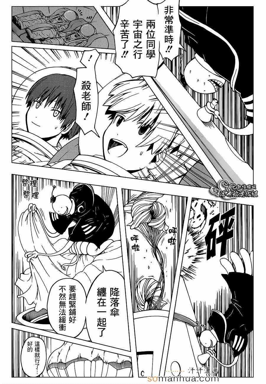 第153话