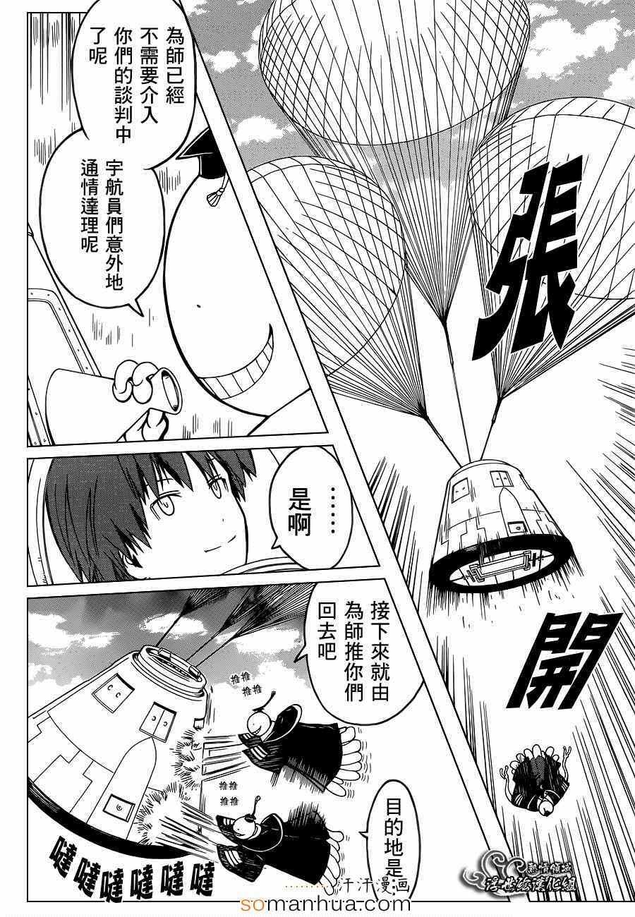 第153话