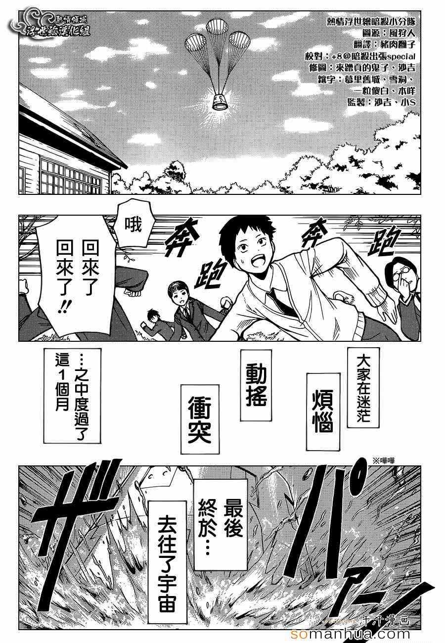 第153话