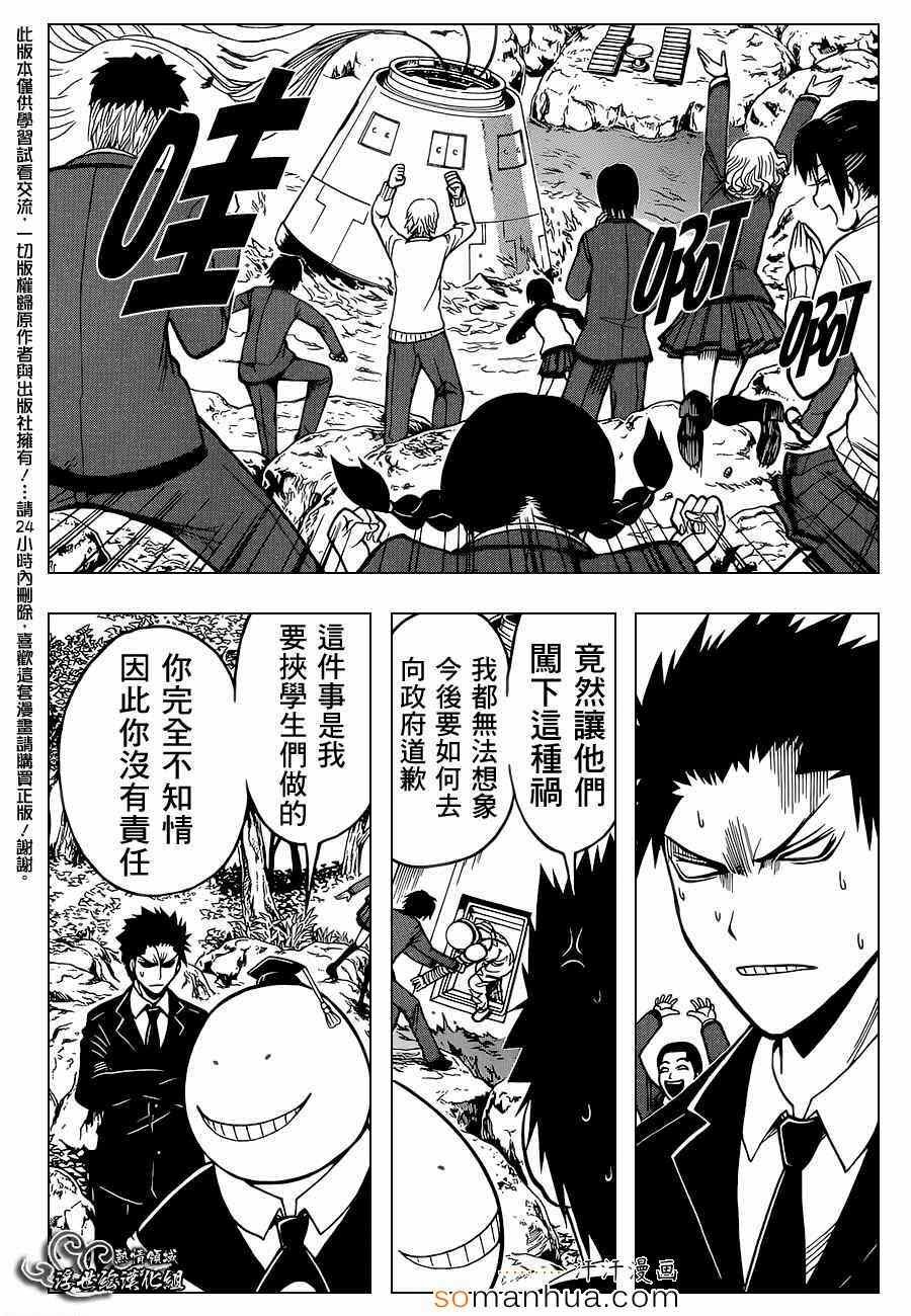 第153话