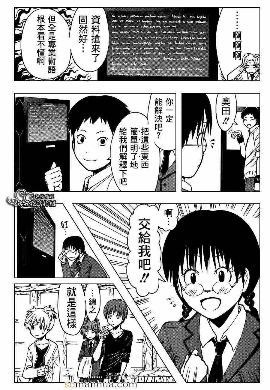 第153话