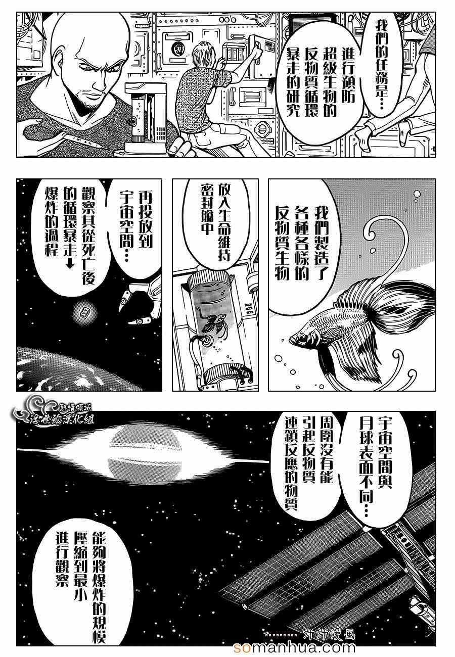 第153话