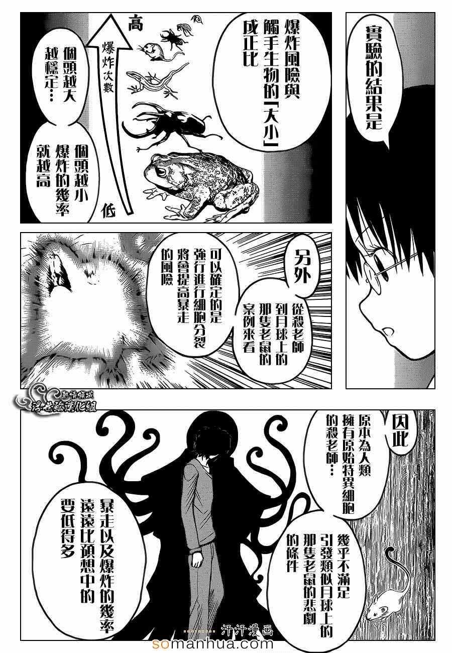 第153话