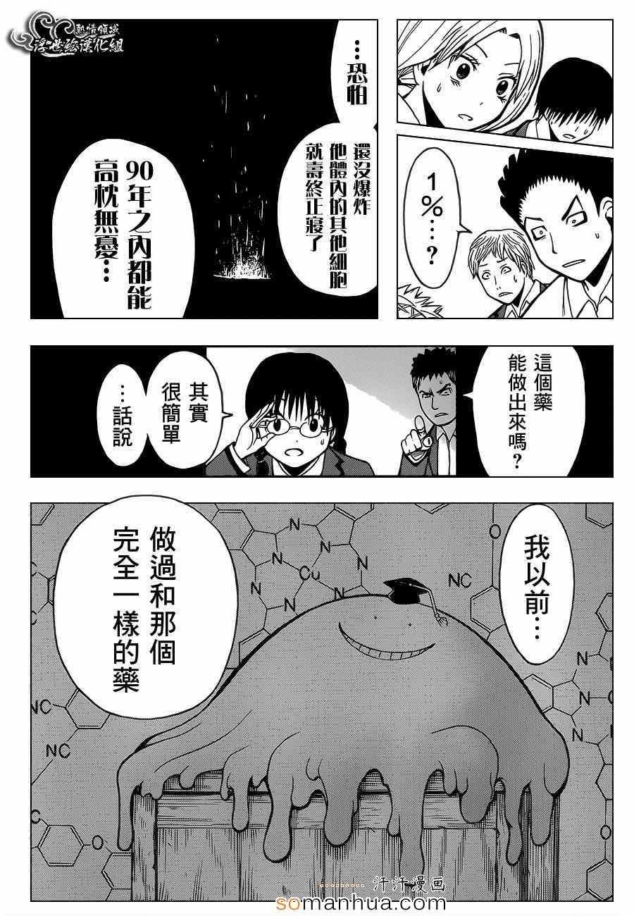 第153话