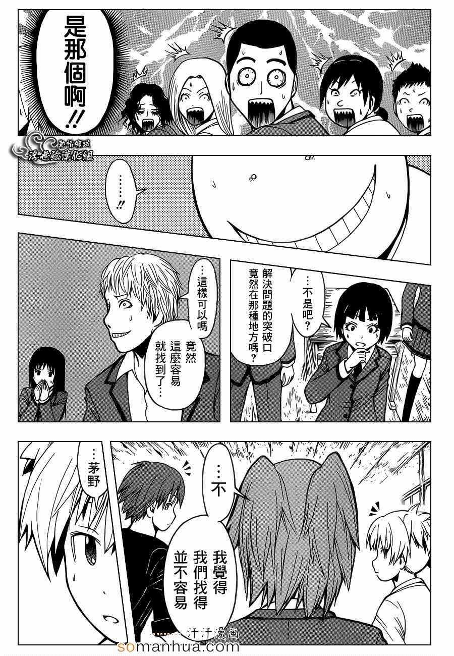 第153话