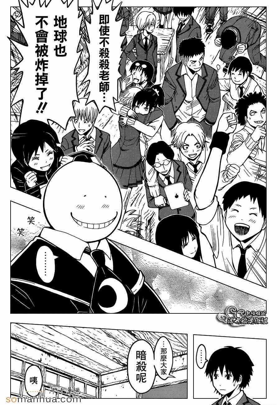 第153话