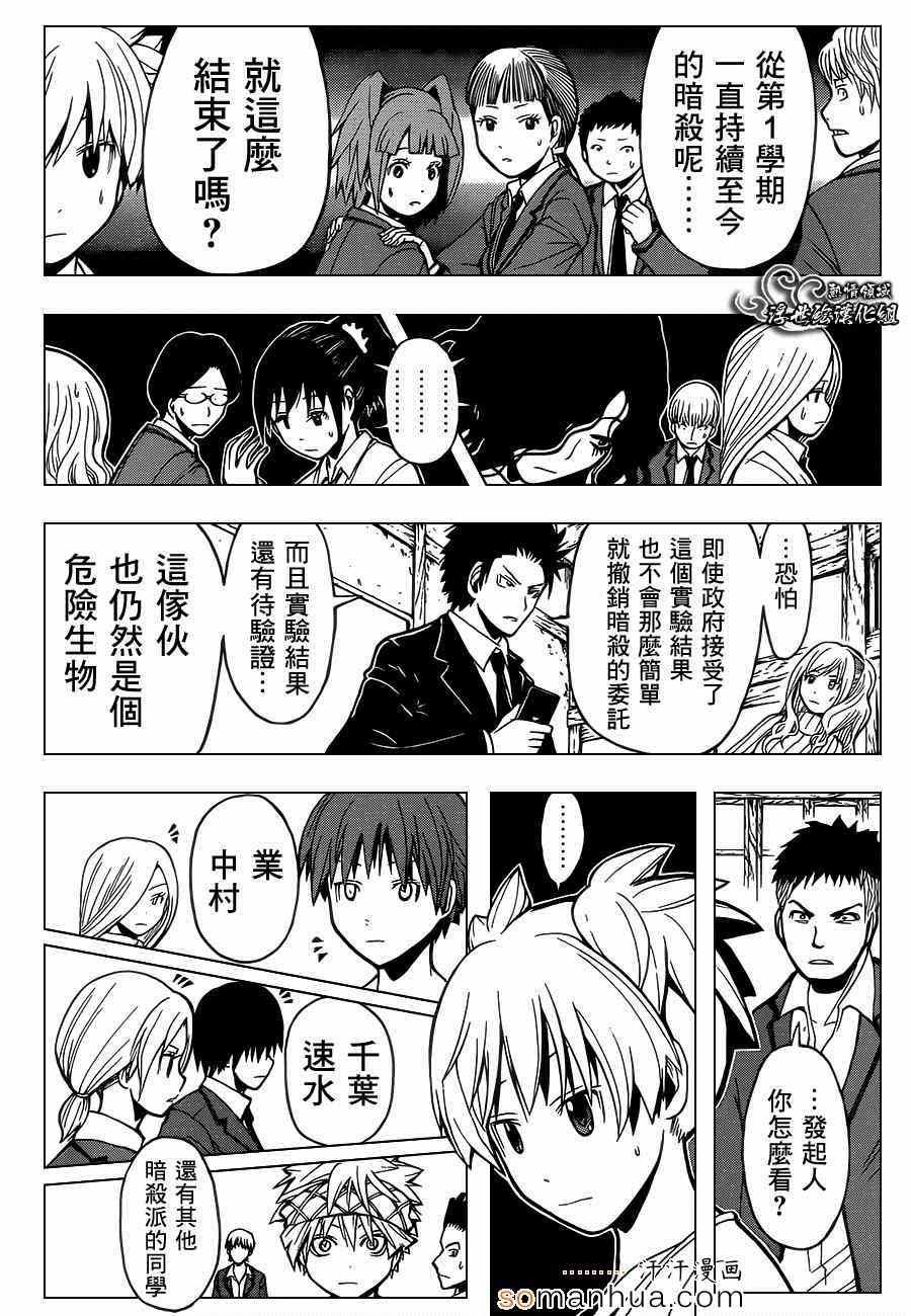 第153话